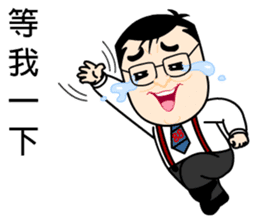 88 Daddy Lin has something to say part.1 sticker #12425688