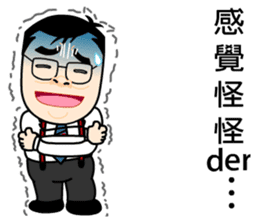 88 Daddy Lin has something to say part.1 sticker #12425690