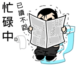 88 Daddy Lin has something to say part.1 sticker #12425691