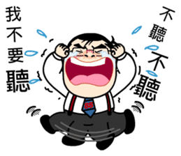 88 Daddy Lin has something to say part.1 sticker #12425693