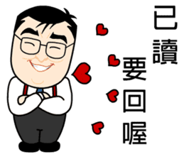 88 Daddy Lin has something to say part.1 sticker #12425695