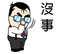 88 Daddy Lin has something to say part.1 sticker #12425696