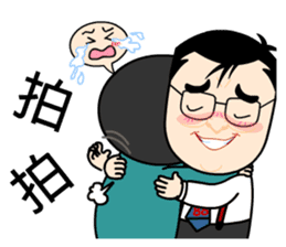 88 Daddy Lin has something to say part.1 sticker #12425698