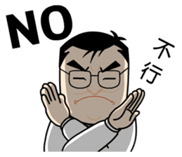 88 Daddy Lin has something to say part.1 sticker #12425700