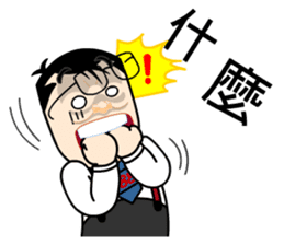 88 Daddy Lin has something to say part.1 sticker #12425706