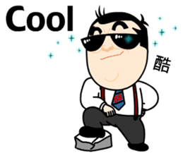 88 Daddy Lin has something to say part.1 sticker #12425707