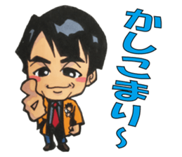 NIKYALAND[OK] sticker #12425814