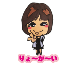 NIKYALAND[OK] sticker #12425826