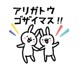 rabbit to thank sticker #12426096