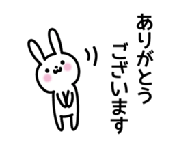 rabbit to thank sticker #12426099