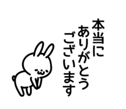 rabbit to thank sticker #12426100
