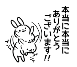 rabbit to thank sticker #12426101