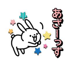 rabbit to thank sticker #12426102