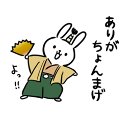 rabbit to thank sticker #12426105