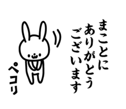 rabbit to thank sticker #12426110