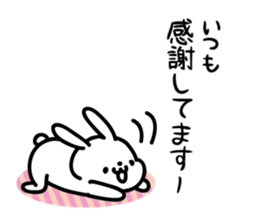 rabbit to thank sticker #12426111