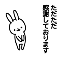 rabbit to thank sticker #12426117