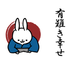 rabbit to thank sticker #12426124