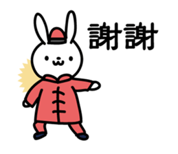 rabbit to thank sticker #12426127
