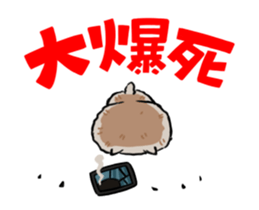 Moving!Gamers,let's gather together! sticker #12426279