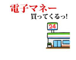 Moving!Gamers,let's gather together! sticker #12426281