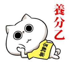 Moving!Gamers,let's gather together! sticker #12426284