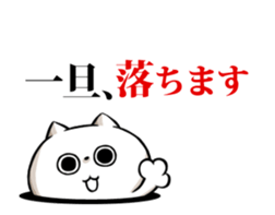 Moving!Gamers,let's gather together! sticker #12426285