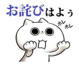 Moving!Gamers,let's gather together! sticker #12426288