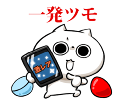 Moving!Gamers,let's gather together! sticker #12426289