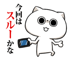 Moving!Gamers,let's gather together! sticker #12426292