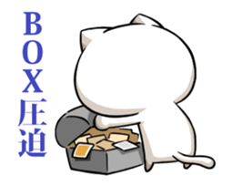 Moving!Gamers,let's gather together! sticker #12426293