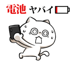 Moving!Gamers,let's gather together! sticker #12426295