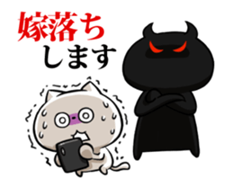 Moving!Gamers,let's gather together! sticker #12426297