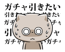 Moving!Gamers,let's gather together! sticker #12426298