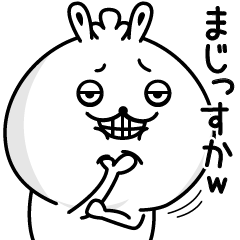 Rabbit to appropriately reply