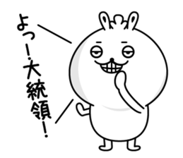 Rabbit to appropriately reply sticker #12426334