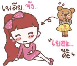 Jinny & Bear sticker #12426395