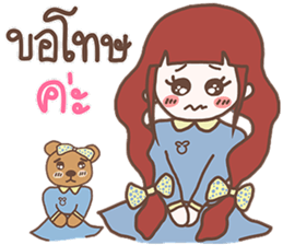Jinny & Bear sticker #12426399