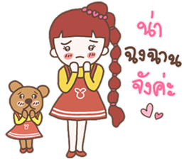 Jinny & Bear sticker #12426412