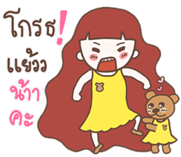 Jinny & Bear sticker #12426415
