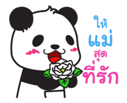 Dorada (Mother's Day) sticker #12426465