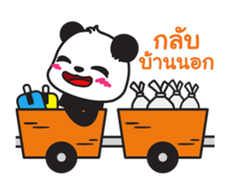 Dorada (Mother's Day) sticker #12426481