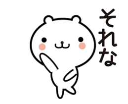Bear animation sticker sticker #12426966