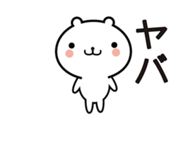 Bear animation sticker sticker #12426983