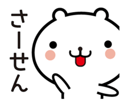 Bear animation sticker sticker #12426985