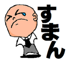 headbig longuface salaryman sticker #12427015
