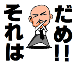 headbig longuface salaryman sticker #12427022