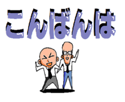 headbig longuface salaryman sticker #12427031