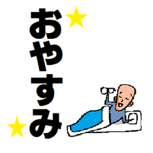 headbig longuface salaryman sticker #12427032