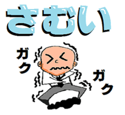 headbig longuface salaryman sticker #12427038